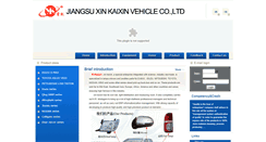 Desktop Screenshot of kxautoparts.com