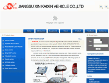Tablet Screenshot of kxautoparts.com